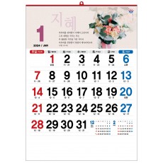 han-164-꽃 메모 와이드 숫자판(아트지)-초특가