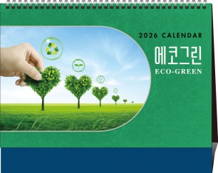 57호 에코그린(친환경) 250*200*15매*STAND크로스합지*특수지160g