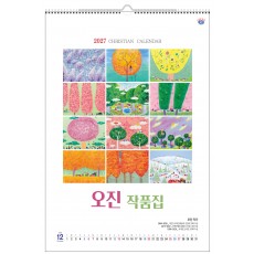 han-102 오진 작품집=사이즈 370*540*13매