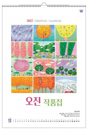 han-102 오진작품집=사이즈 370*540*13매