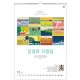 han-104-정명희 작품집=사이즈 370*540*13매