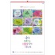han-105-나의 평안을 너희에게 주노라=사이즈 400*620*13매