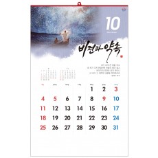 han-106-주는 나의 목자=사이즈 400*620*13매)