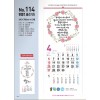 han-114-벧엘로 올라가자