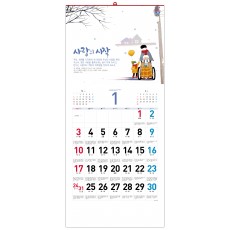 han-121-주라, 그리하면 채워지리라  (사이즈 345*780*13매)
