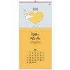 han-124-합력하여 선을 이루고 (사이즈 340*700*13매)