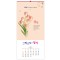 han-132-그리스도의 향기  (사이즈 340*700*13매)