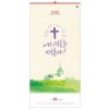han-134-내 영혼을 새롭게 (사이즈 340*700*13매)