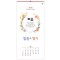 han-137-말씀의 향기 (사이즈 340*700*13매)