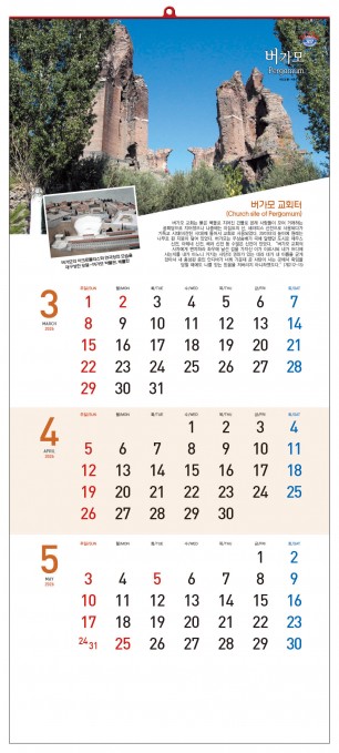 han-141-일곱 금 촛대의 일곱 교회(8매)- (사이즈 345*780*8매)
