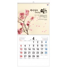 han-148-하나님을 기쁘시게 하는 세가지(성경통독)  (사이즈 305*305*13매)