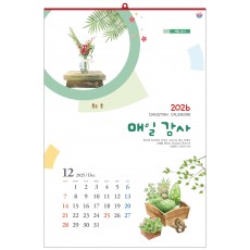 han-154-매일 감사 (사이즈 420*620*13매)