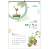 han-155-말씀 숫자판 (사이즈 420*620*13매)