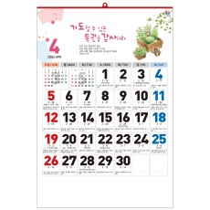 han-155-말씀 숫자판 (사이즈 420*620*13매)