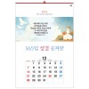 han-157-기도의 응답(성경통독) (사이즈 450*630*13매)