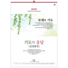 han-158-꽃내음 와이드 숫자판  (사이즈 450*630*13매)