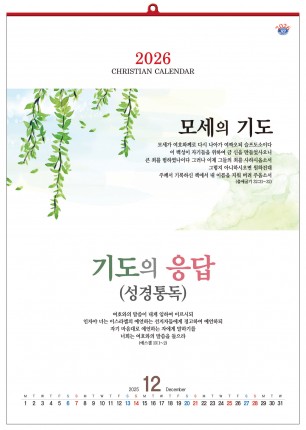 han-158-꽃내음 와이드 숫자판  (사이즈 450*630*13매)