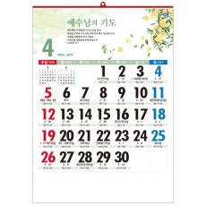 han-158-꽃내음 와이드 숫자판  (사이즈 450*630*13매)