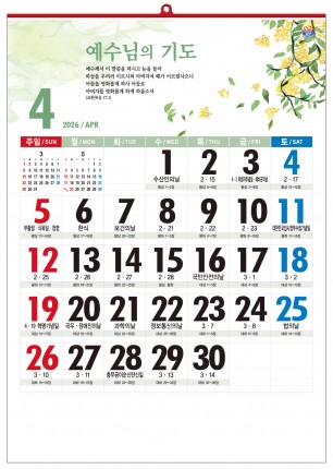 han-158-꽃내음 와이드 숫자판  (사이즈 450*630*13매)