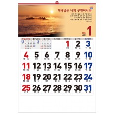 han-159-시정와이드 숫자판 (사이즈 450*630*13매)
