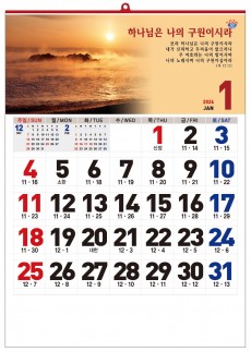 han-159-시정와이드 숫자판 (사이즈 450*630*13매)