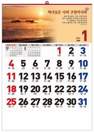 han-159-시정와이드 숫자판 (사이즈 450*630*13매)