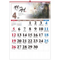 han-160-성화와이드 숫자판 (사이즈 500*700*13매)