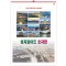han-161-성지와이드 숫자판 (사이즈 500*700*13매)
