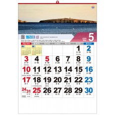 han-161-성지와이드 숫자판 (사이즈 500*700*13매)