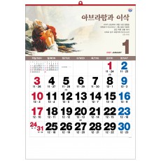 han-166-성화파노라마 숫자판