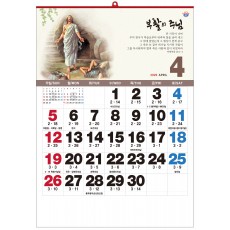 han-166-성화파노라마 숫자판