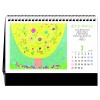 han-170-성령의 바람 (탁상/은박인쇄 260*190*14매)
