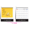 han-178-내가 너와 함께 하리라(탁상/은박인쇄 225*230*14매)