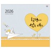 han-179-합력하여 선을 이루고  (탁상/은박인쇄 225*3300*14매)