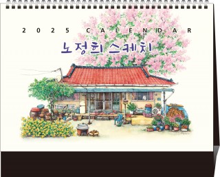 39호 노정희 스케치(금박)