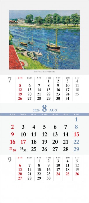 22호 세계명화 3단  (345*780*13매-스노우화이트지120g)