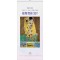 22호 세계명화 3단  (345*780*13매-스노우화이트지120g)