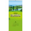 21호 월드 골프코스  (345*780*13매-스노우화이트지120g)