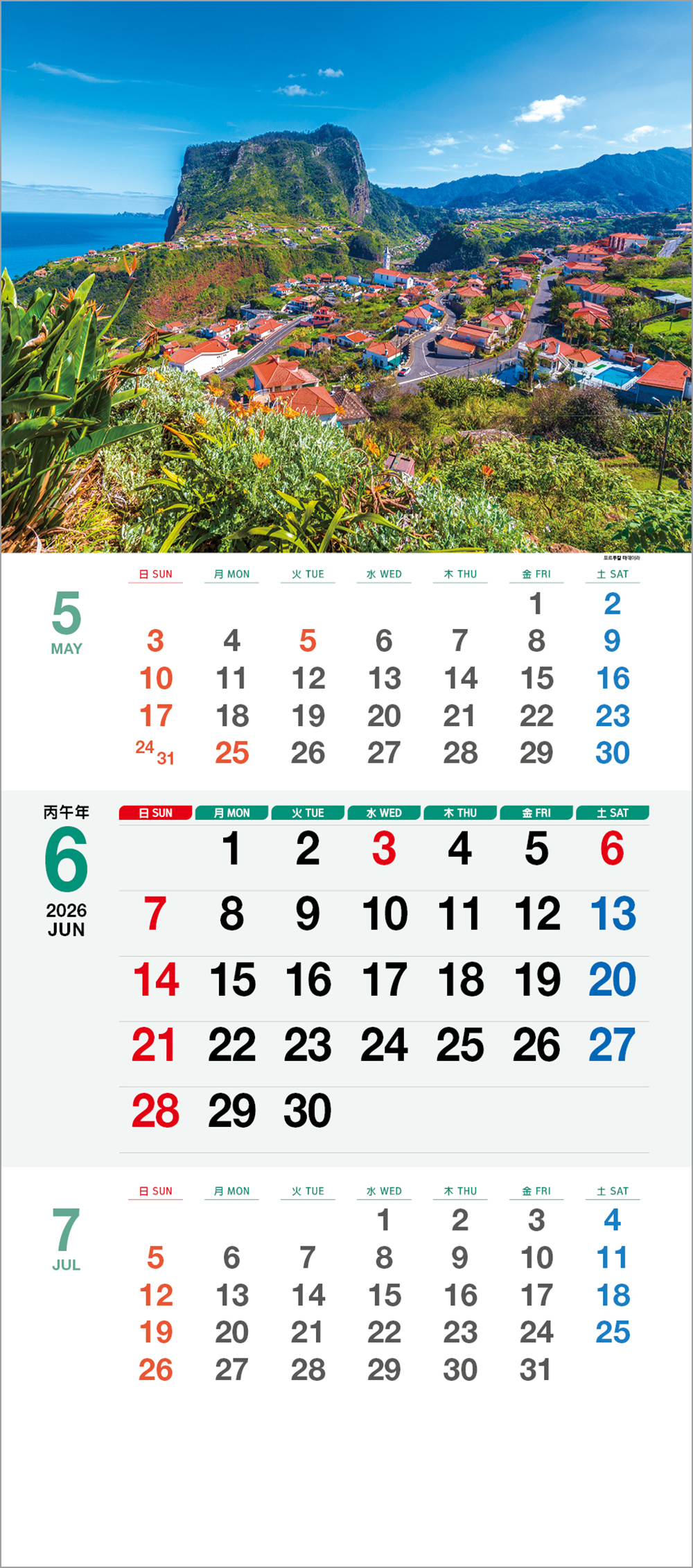 20호 세계여행  (345*780*13매-스노우화이트지120g)