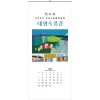 16호 내 맘속 풍경  (345*780*13매-스노우화이트지120g)