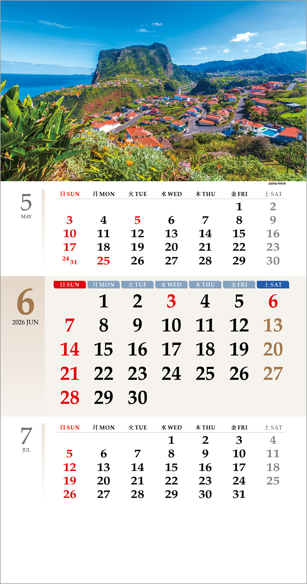 09호 특2절 월드투어 410*780*13매  스노우화이트지