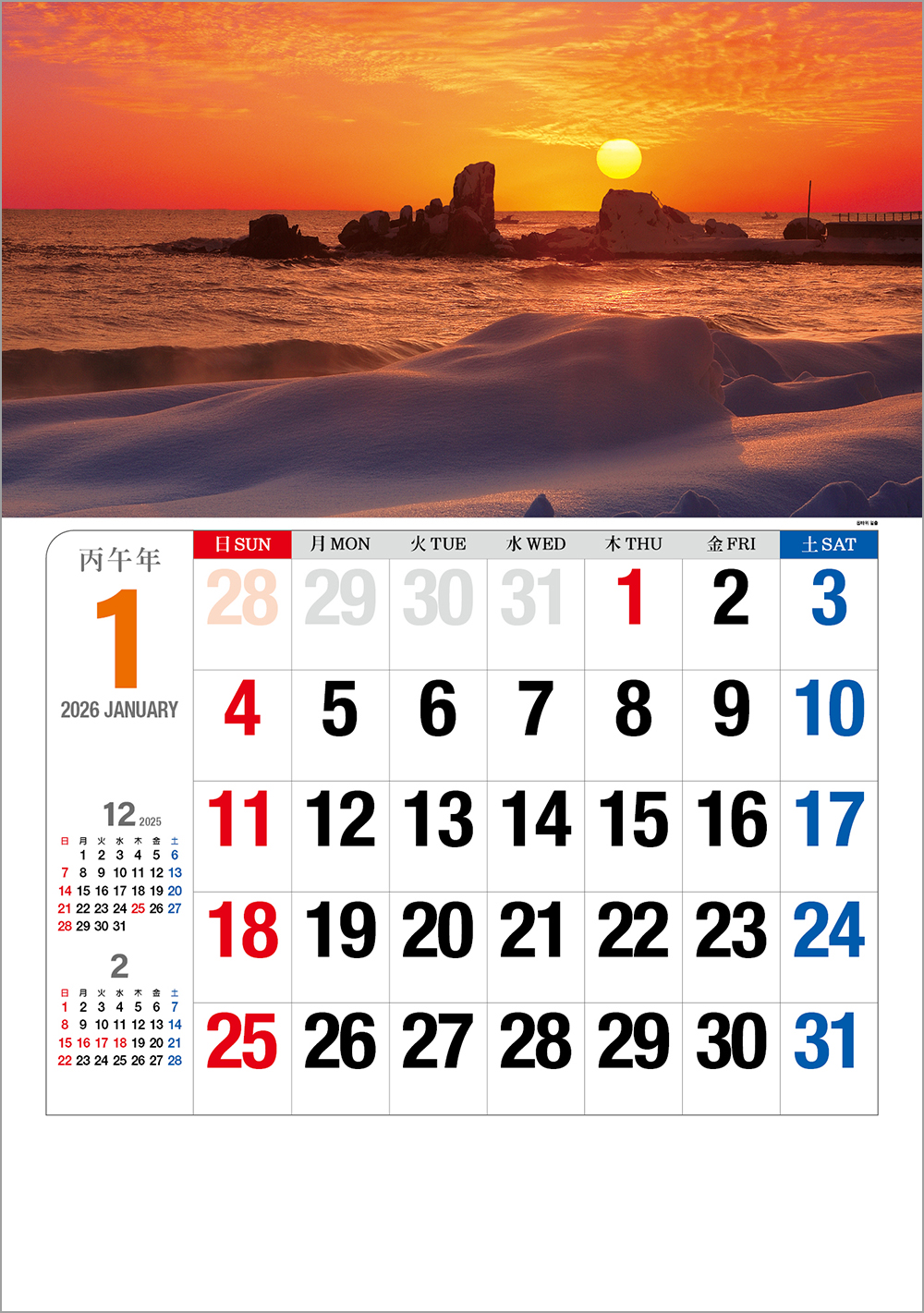08호 한국 파노라마 	500*710*13매/스노우화이트지120g