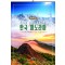 08호 한국 파노라마 	500*710*13매/스노우화이트지120g