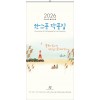 07호 한스푼 작품집 	305*630*13매/스노우화이트지120g