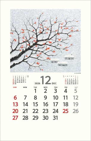 06호 고향, 그리움을 담다 400*620*13매*TW반달고리*고급특수지