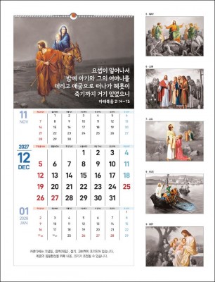jin-502 임마누엘(반달) (사이즈=30.5cm⨯63cm⨯13매/스노우화이트)