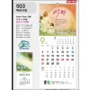 jin-503-주님의 손길 (사이즈=34cm⨯76cm⨯13매/스노우화이트)