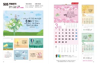 jin-505-주바라기(반달)(사이즈=32cm⨯71cm⨯13매/스노우화이트)