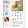 jin-506-주님과 함께 가는 길 (사이즈=34cm⨯76cm⨯13매/스노우화이트)