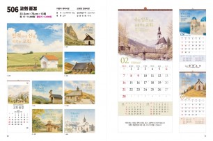 jin-506-교회풍경 (사이즈=33.5cm⨯76cm⨯13매/스노우화이트)
